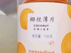 椰丝薄片-好利来(八里庄店)