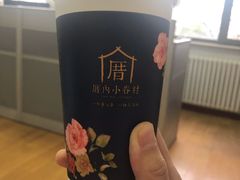-厝内小眷村(西单大悦城店)