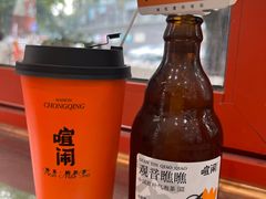-喧闹·东方大气茶(鹅岭二厂店)