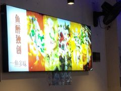 -鱼醉无骨鱼·中山脆肉鲩(荔湾路店)