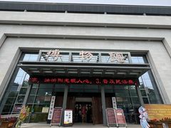 -张掖市博物馆