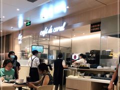 -大家乐(广州荔湾领展广场店)