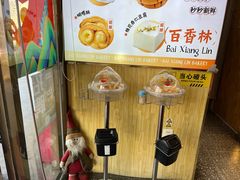 -包满意面包糕点(东坝店)