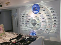 -浮光眼镜·蔡司视觉合作·数字验配中心(陆家嘴店)