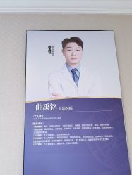 -南京医科大学友谊整形外科医院