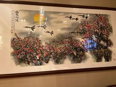 -和·铁板烧·OMAKASE(望京昆泰嘉晟酒店)