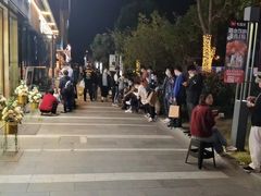 -恒生万鹂广场(唐镇店)