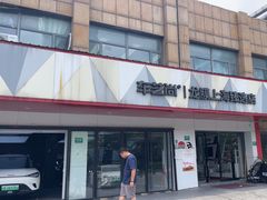 -车艺尚上海龙膜隐形车衣汽车贴膜旗舰店