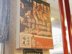 -老鼎万春卤菜(五代传承创始老店)