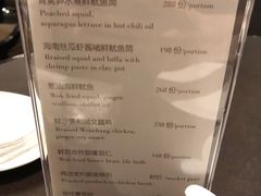 -广州文华东方酒店·江-由辉师傅主理