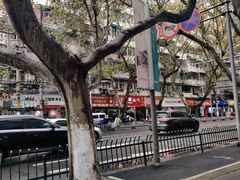 -章云板鸭(评事街店)