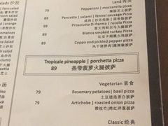 菜单-PIZZA BIANCA(万象城店)