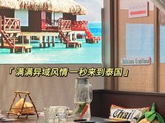 -泰妃殿(武汉首店)