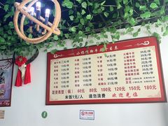 -小杨翘脚牛肉