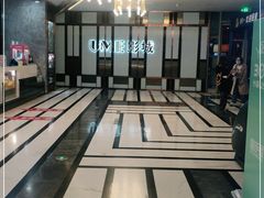 -UME影城(中国巨幕高新店)