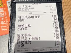 -小绍兴家宴·百年绍兴菜(鲁迅路店)