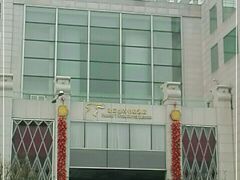 -北京盘古七星酒店