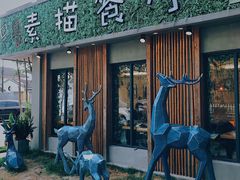 -外婆船宴餐厅·外婆喊你回家吃饭
