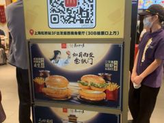 -麦当劳(上海虹桥站30B检票口楼上)