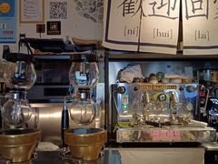 -沪水焙煎室(淡水路店)