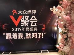 -新兴家喻酒家·羊城名宴(昌岗店)