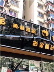 -金太子形象设计
