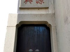 -川沙古镇-停车场