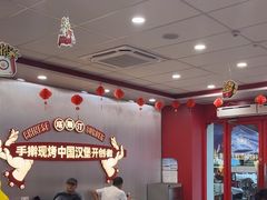 -塔斯汀中国汉堡(嘉禾望岗地铁站店)