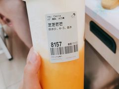 -喜茶(南京仙林金鹰店)