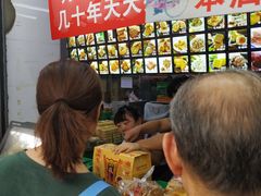 -宫廷糕点铺