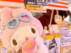 -大洋晶典(东街店)