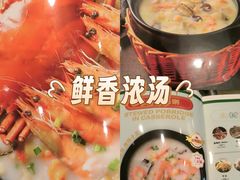 -荔粥记潮汕砂锅粥(新北万达店)