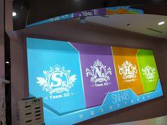 -SNH48星梦剧院