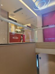 -Yestar杭州艺星医疗美容医院