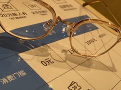 -AOJO眼镜(南翔印象城MEGA店)