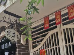 -小洲村