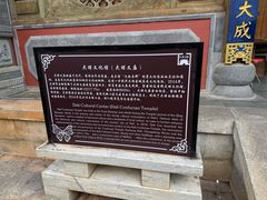-大理文庙(大理古城)