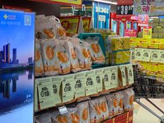 -华润万家(天河东店)