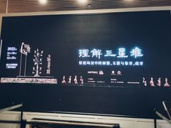 -汕头市博物馆