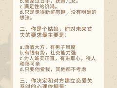 -好心里咨询Tarot塔羅