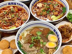 -鑫花溪牛肉米粉(凤凰街创始总店)