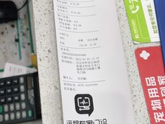 -瑞鹏宠物医院华南总院·夜诊·心脏科·骨科