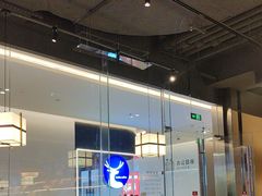 -金鼎轩(鸟巢北辰荟店)