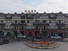-美心红酒小镇游乐园