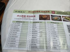 -千灯盛汇·头牌粤菜(致越优城店)