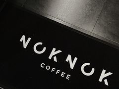 -NokNok Coffee(宽窄巷子店)