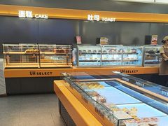 -UH祐禾(上海五角场万达店)