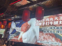 -川味观·鲜货火锅(西湖文化广场店)