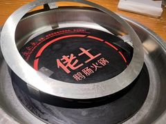 -佬土鹅肠火锅(解放路店)