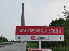 -合肥滨湖国家森林公园